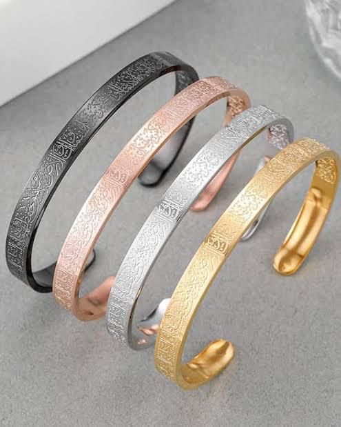 Ayatul Kursi bracelet engraved design
سوار آية الكرسي بنقش أنيق