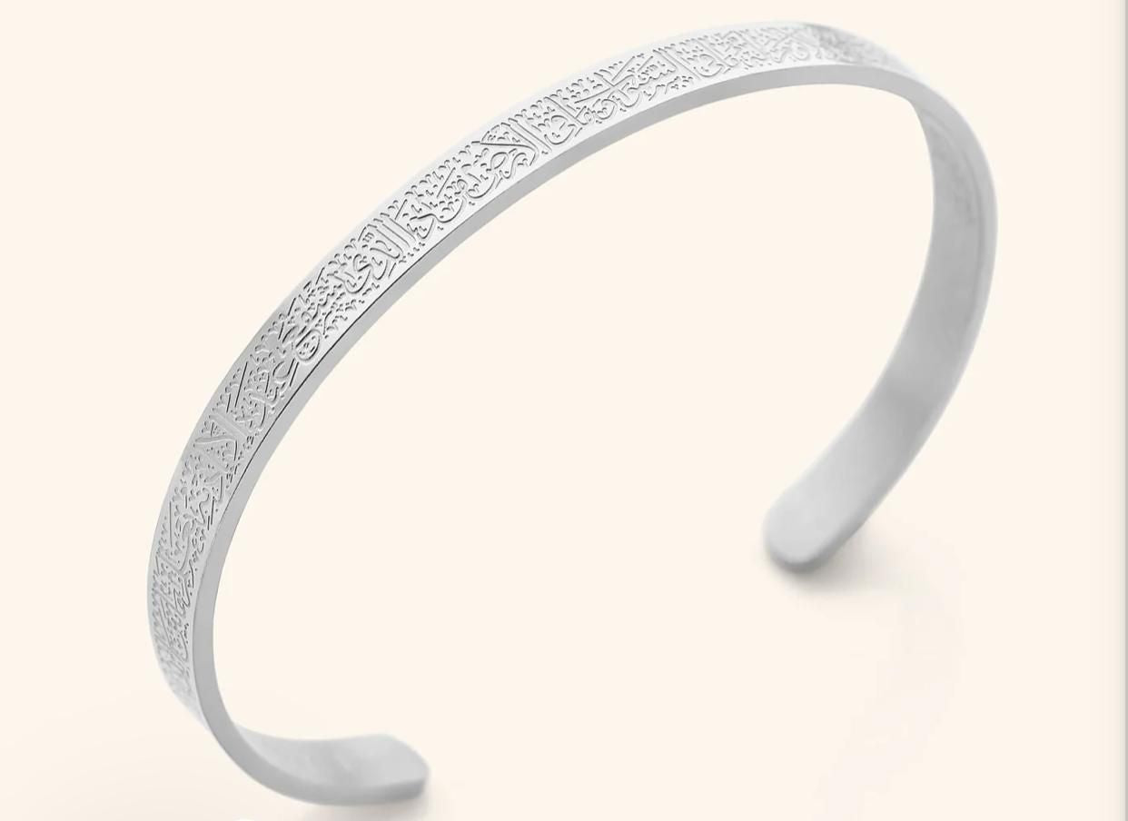 Islamic bracelet with Ayatul Kursi
سوار إسلامي بآية الكرسي