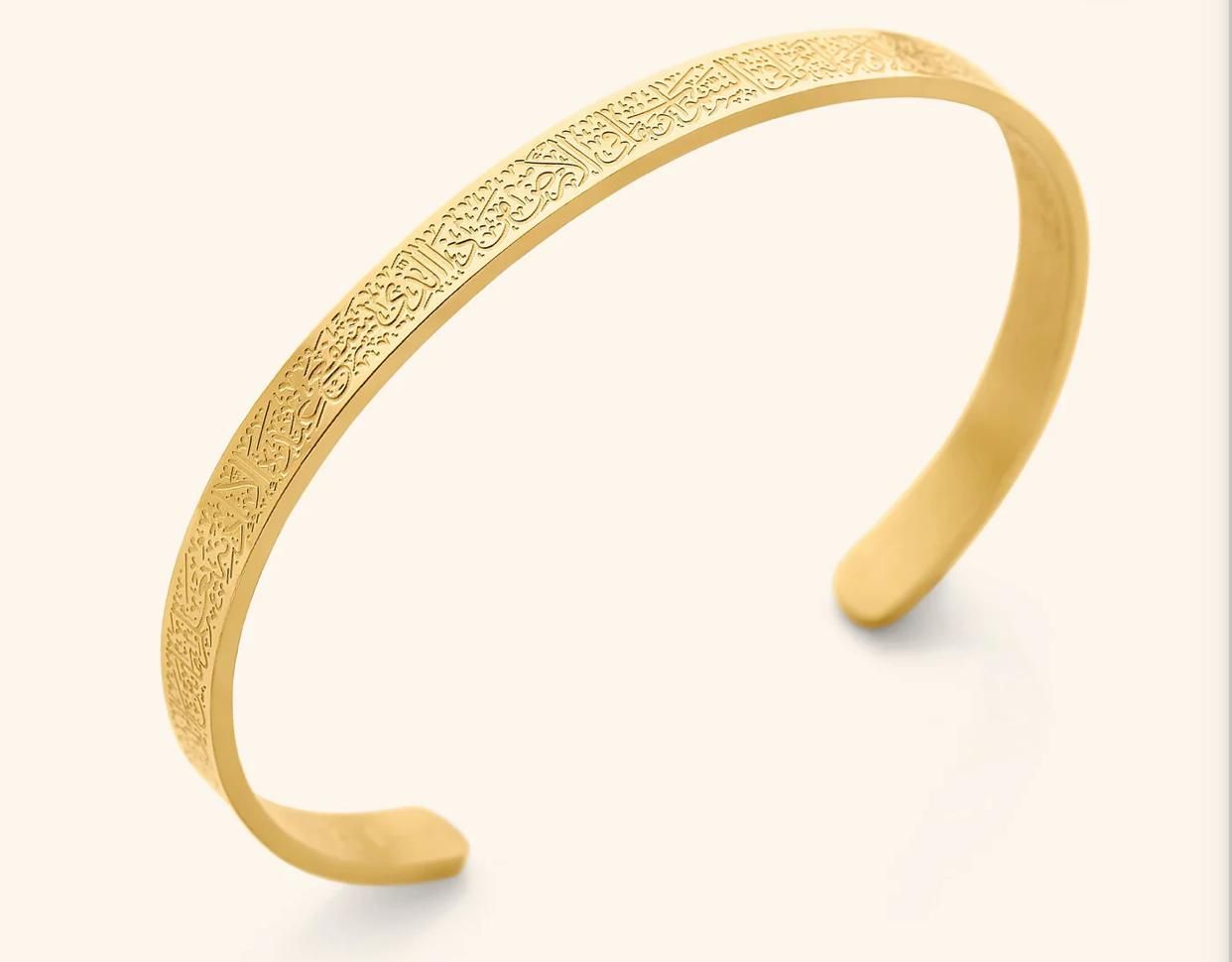 Ayatul Kursi Bracelet  سوار آية الكرسي